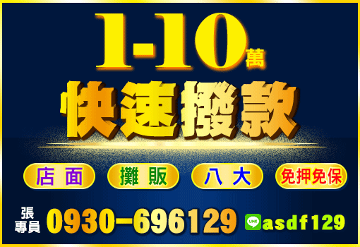 1-10萬